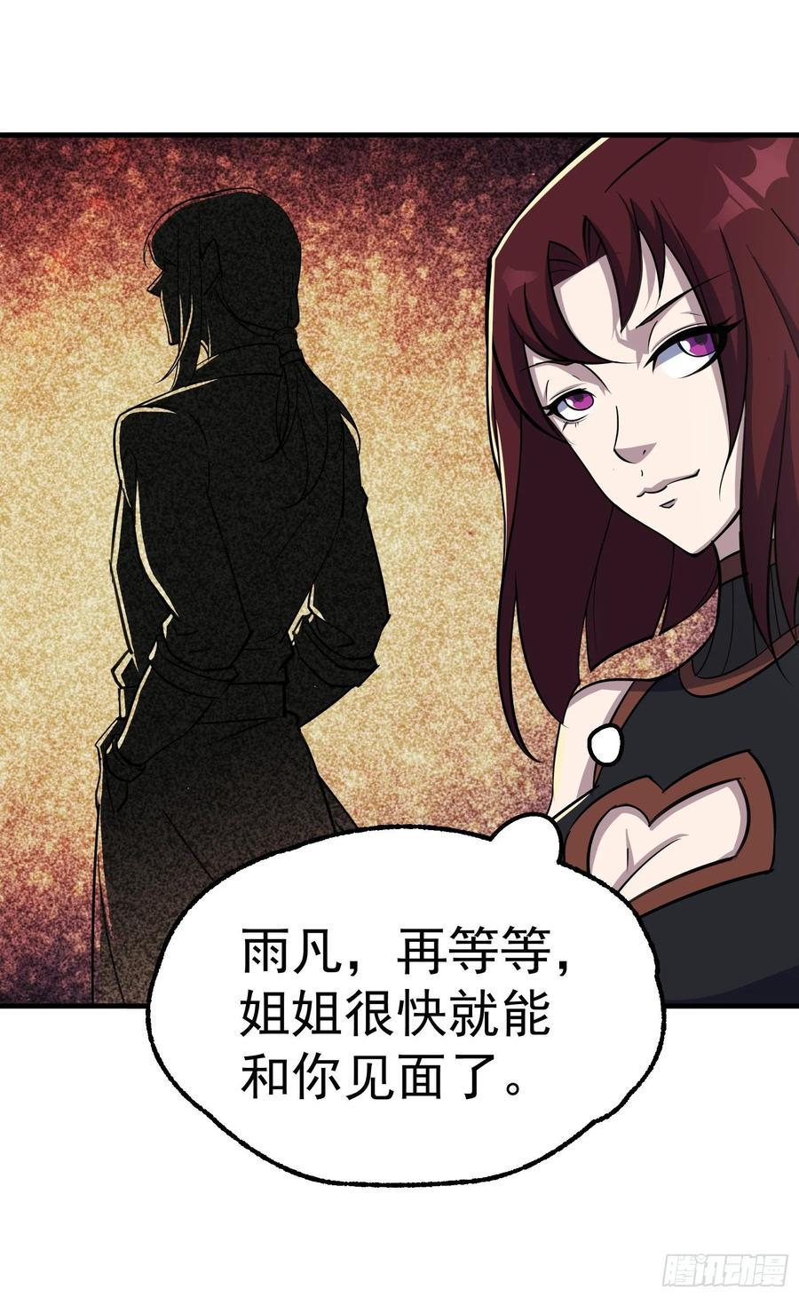 202新城主25
