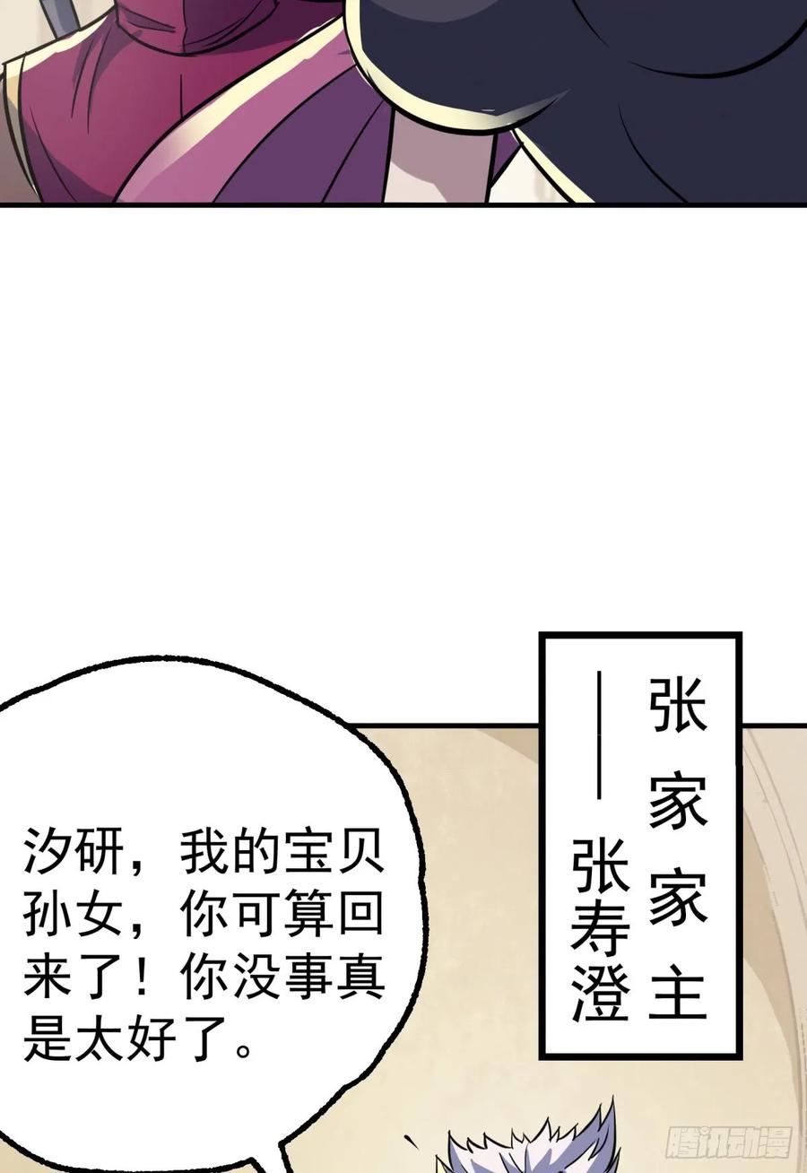 179成亲29