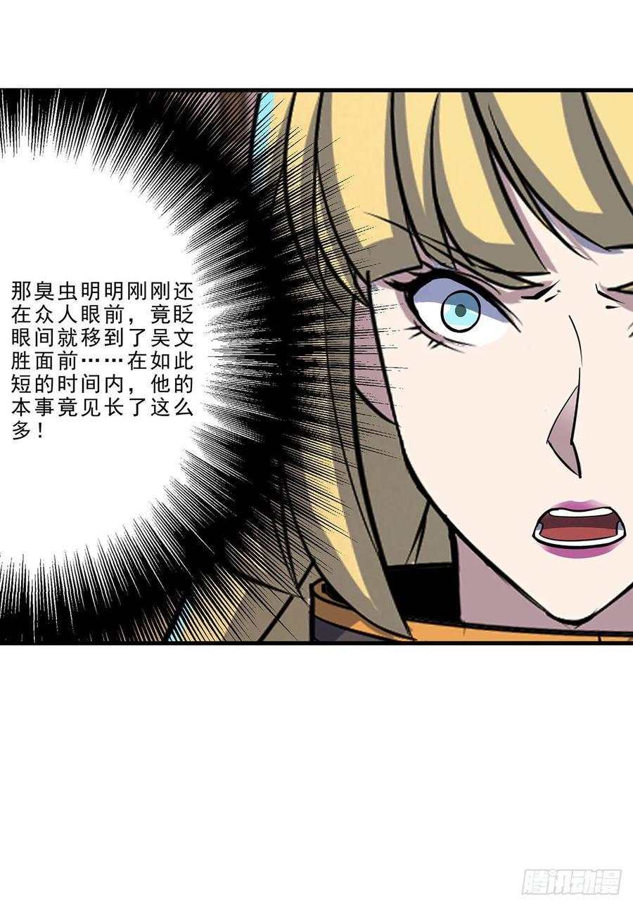 232人质11