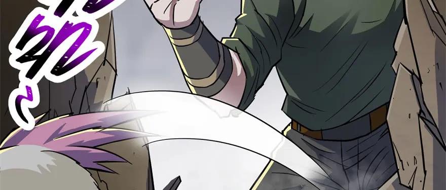 149虎王尊的宝库114