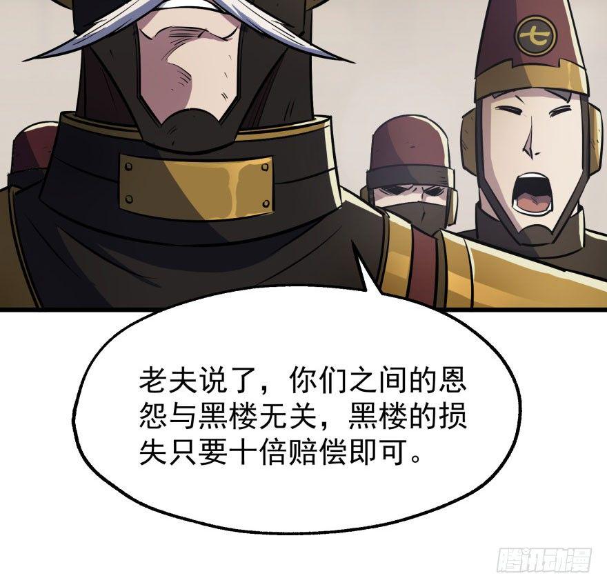 036九执事唐旭阳34