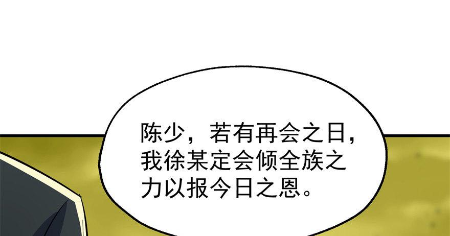 082分道扬镳94
