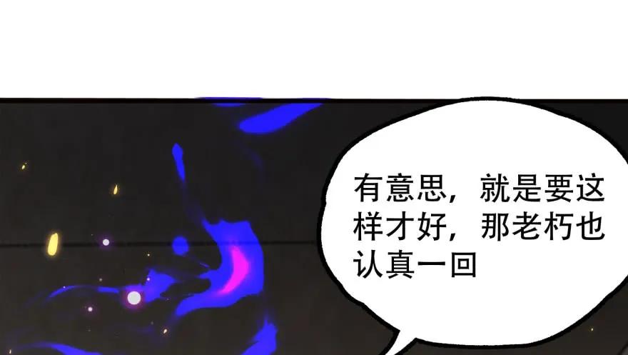 165开塔98