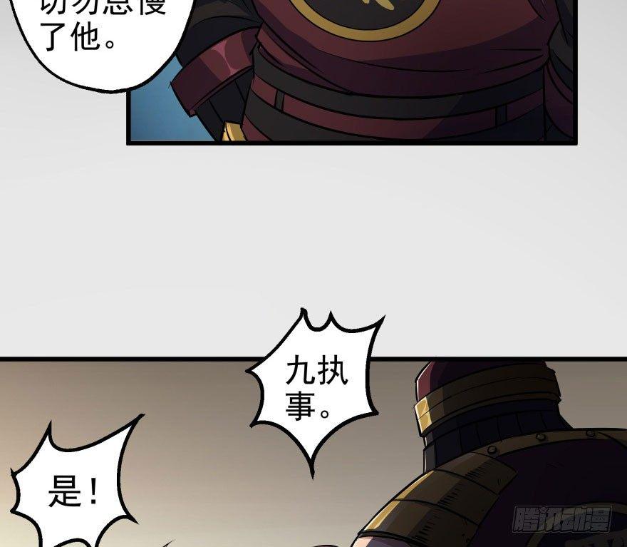 040一触即发76