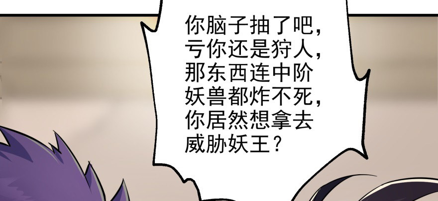 073谈判65