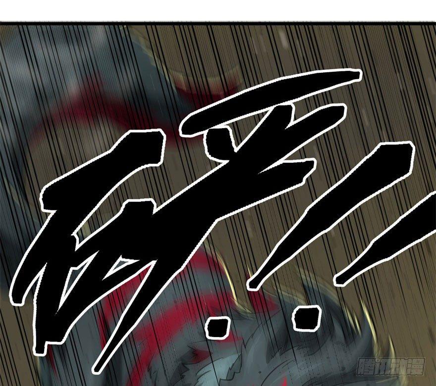 013赤炎青狼妖41