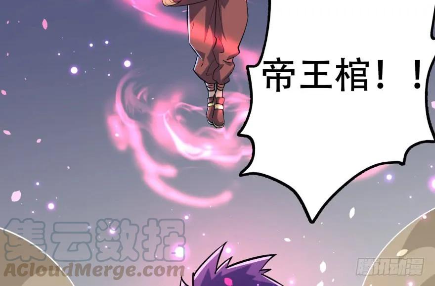 166助阵5