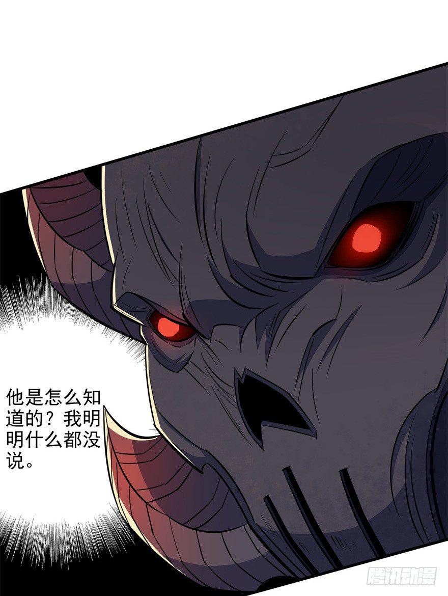 078幕后主使52