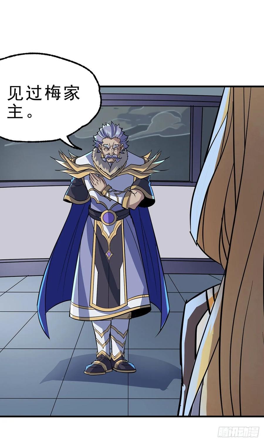 229赎罪26
