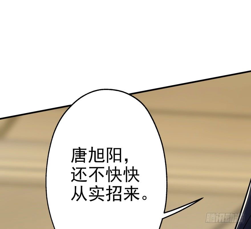 045告状46