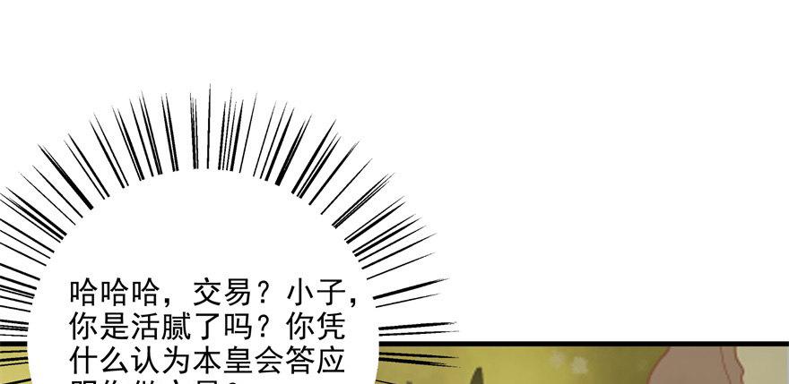 079苍天擎蛰鹰1