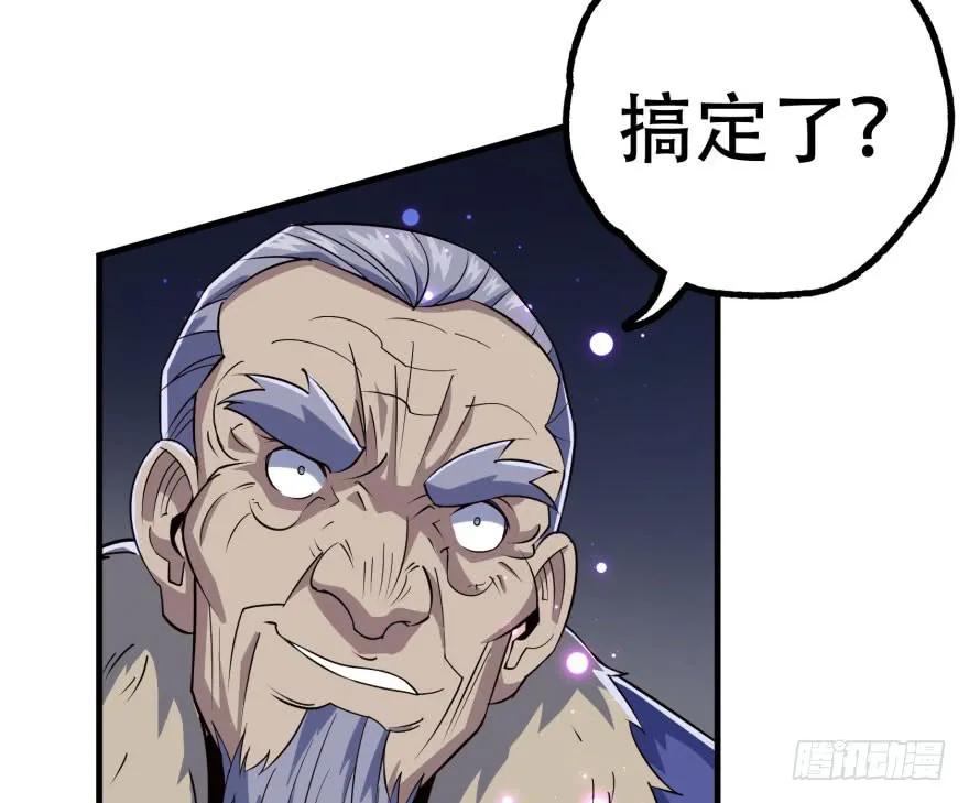 166助阵44