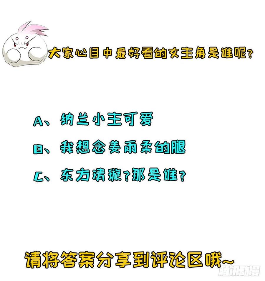 289赴宴31