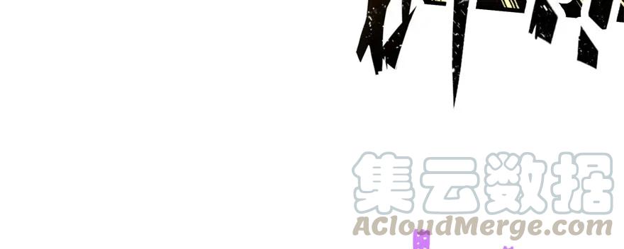 154赤练蛇妖王125