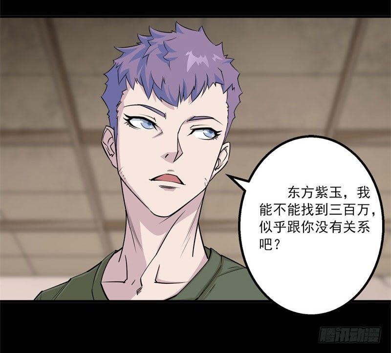001重生归来49