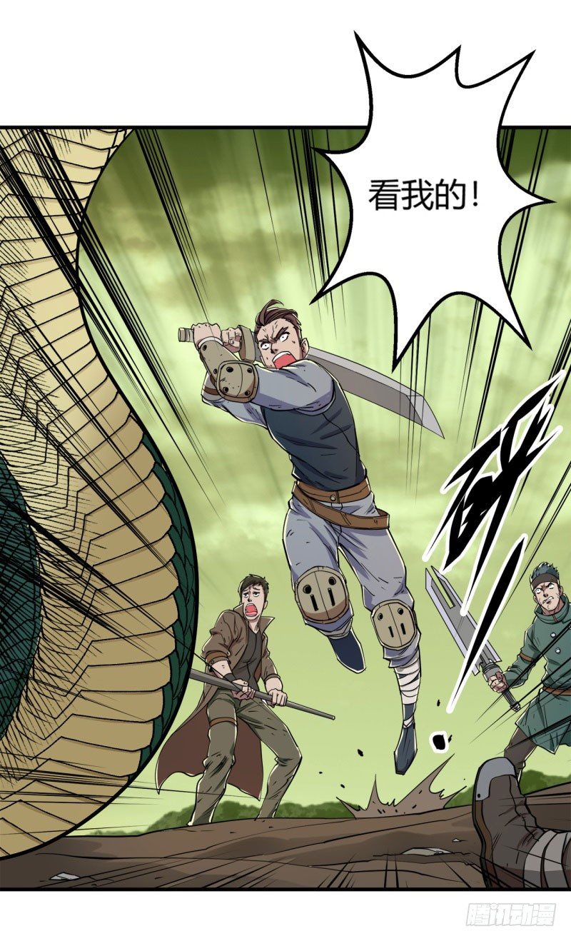 002吴狗熊36