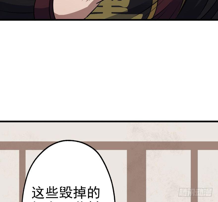 036九执事唐旭阳21