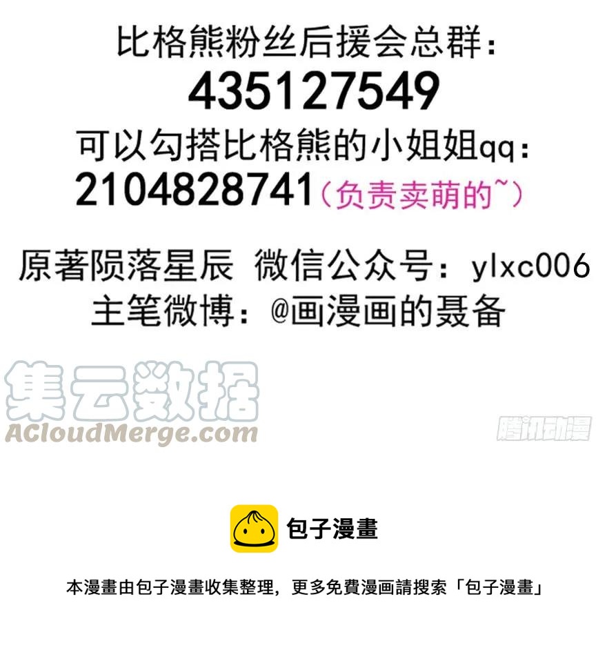 129气血之力135
