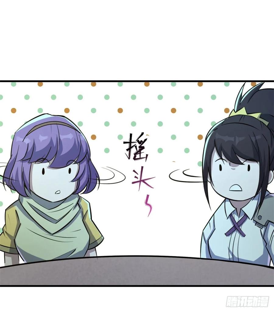 193天星城黑楼27