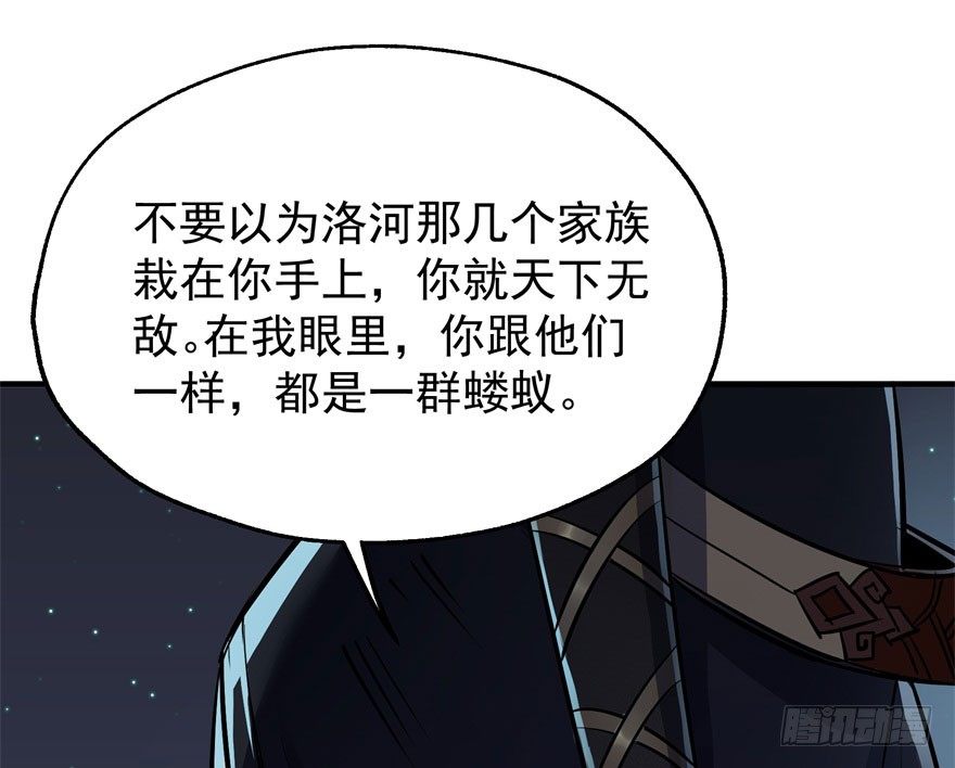 047逼问71