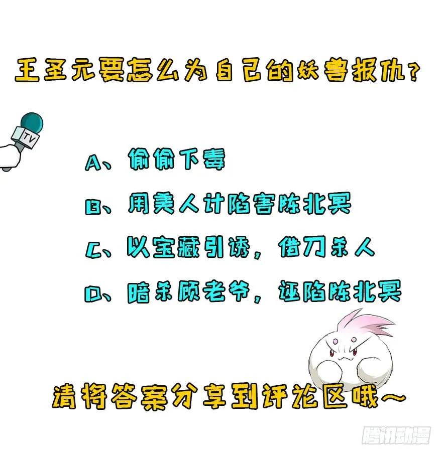 094惨败151