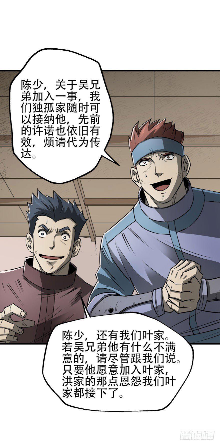 022炼化兽蛋4