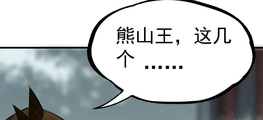 138搬救兵121