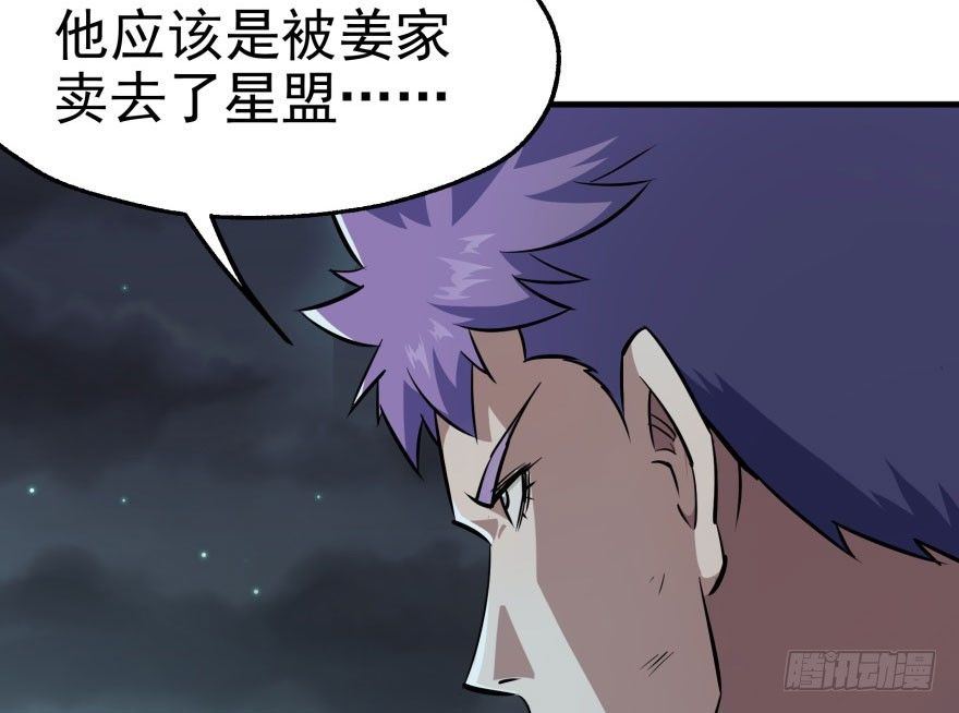 048姜家的姐弟21