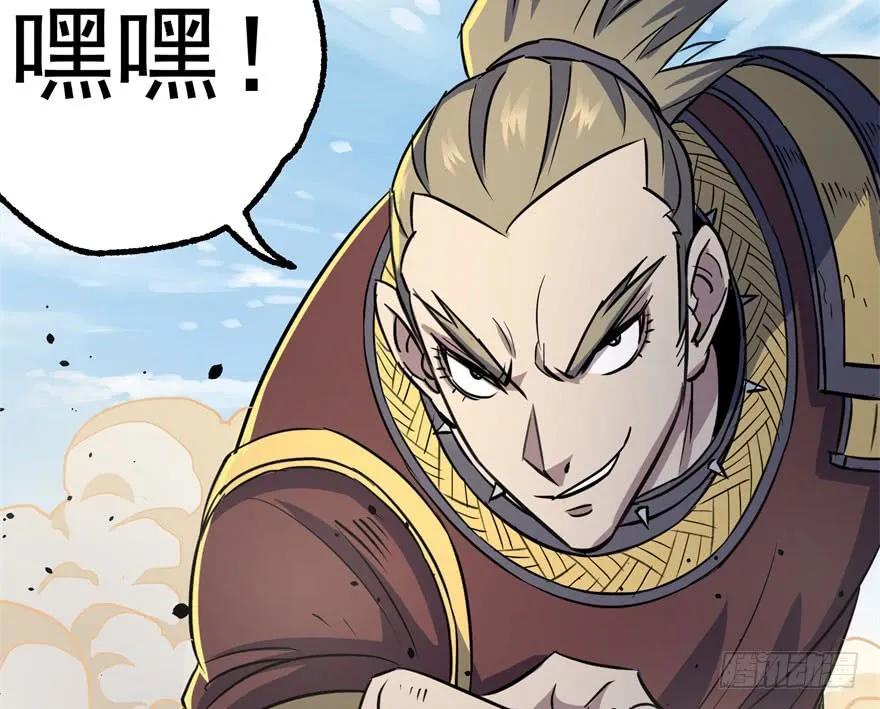 157斗智斗勇83