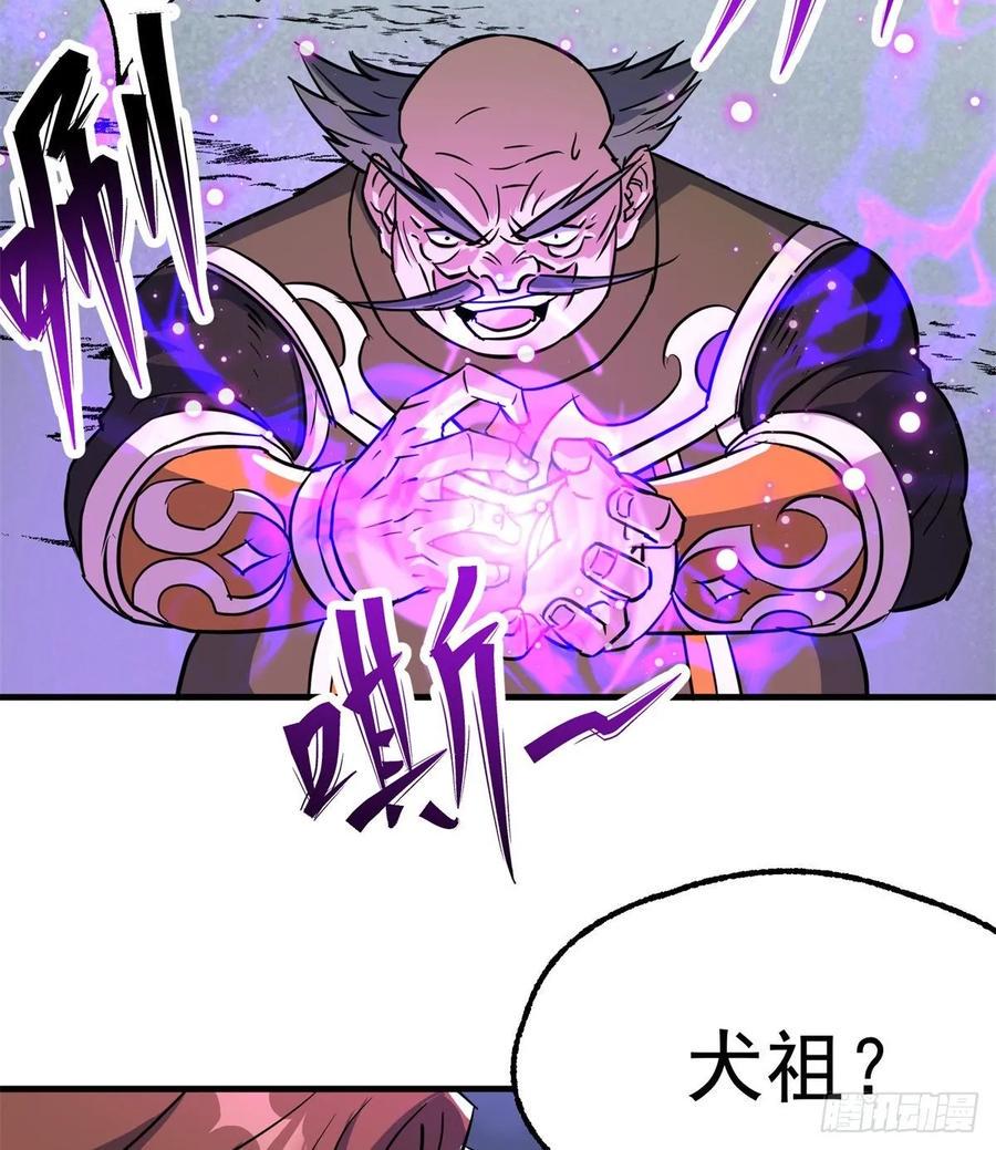 214摩擦升级37