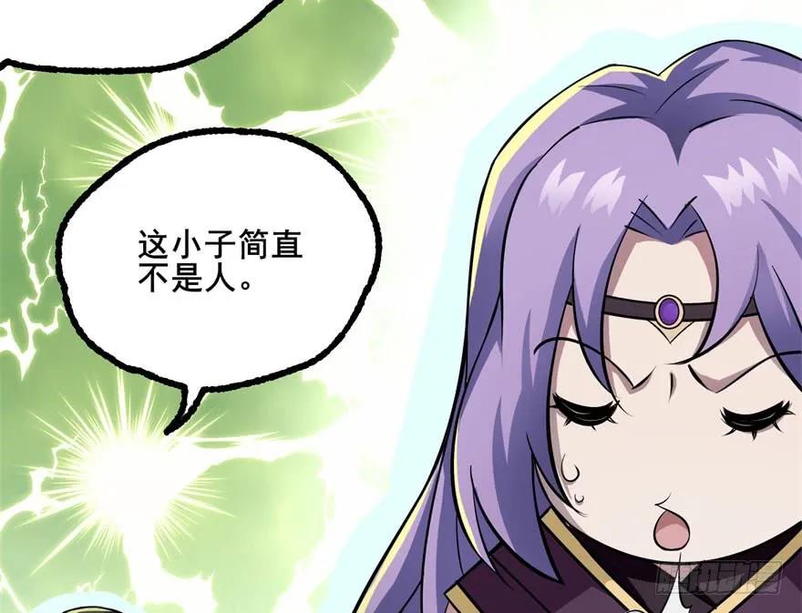 137混元始祖鳄131