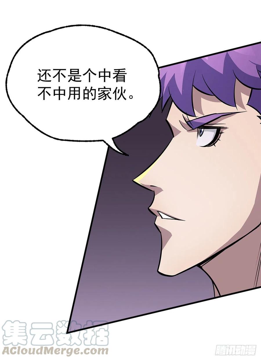 249中看不中用3
