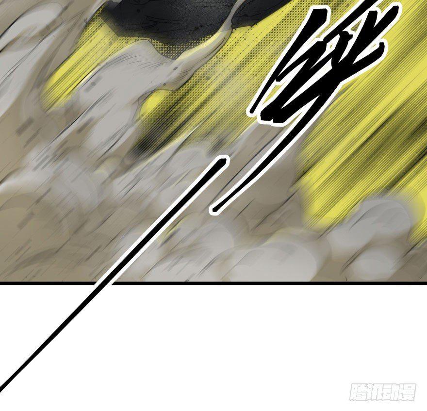 013赤炎青狼妖54