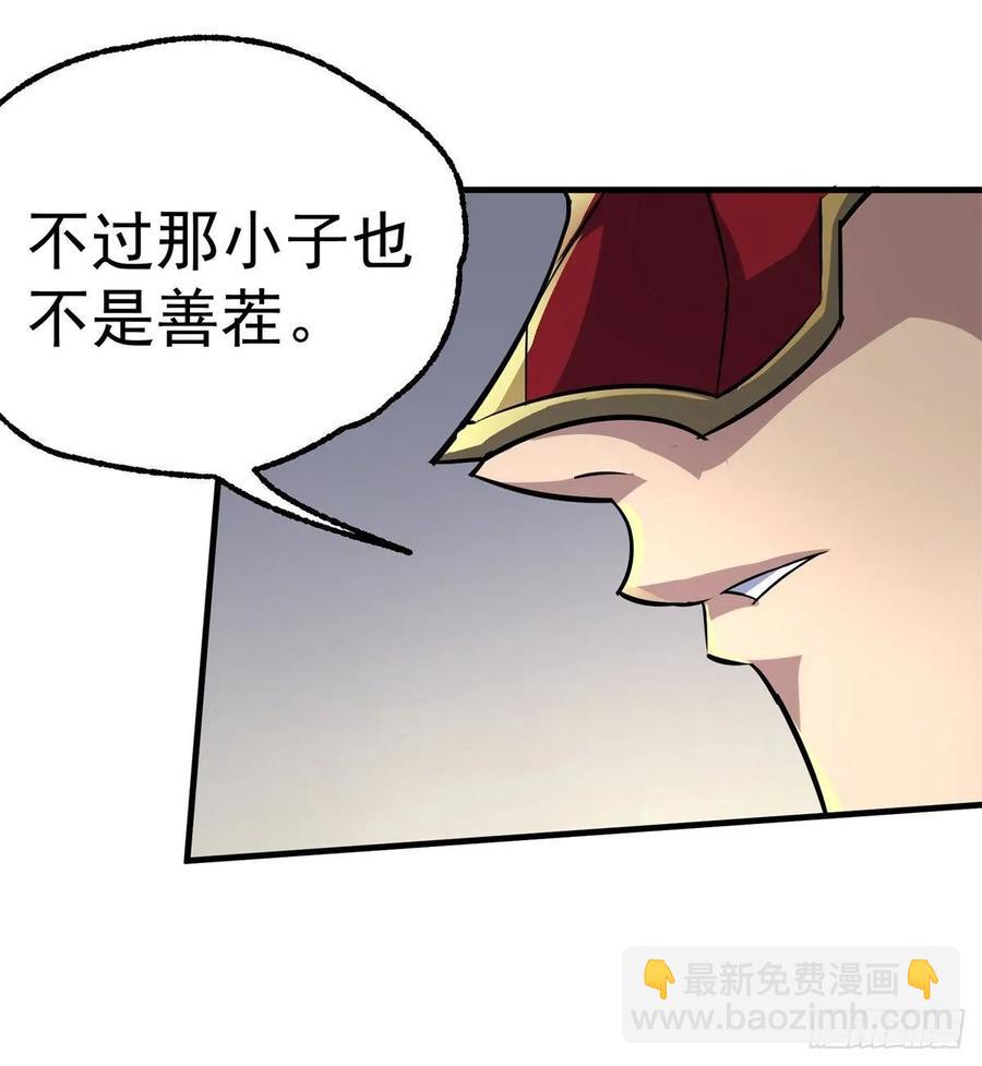 213分账38