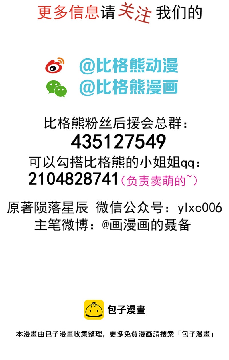 224败逃52