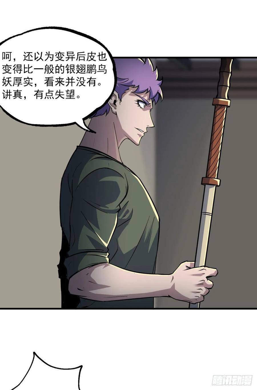 223不给又怎样34