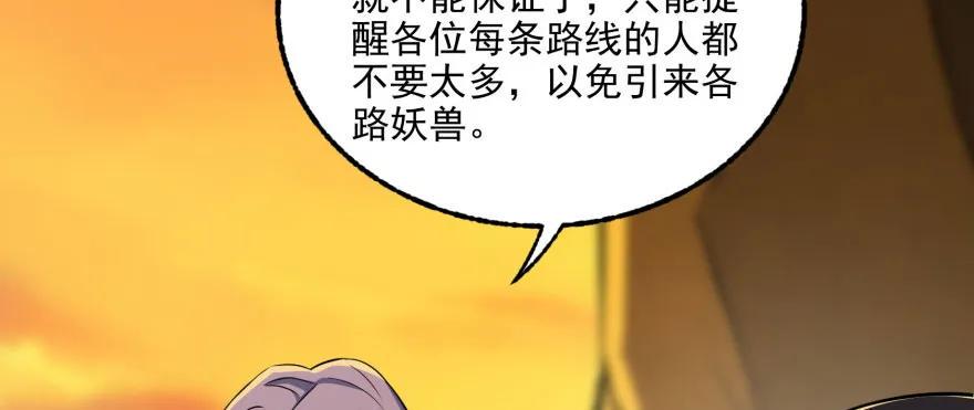 096地图123
