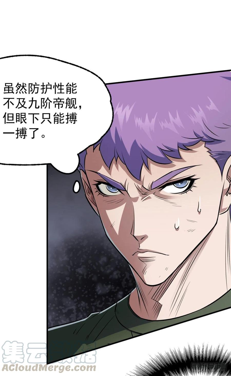 287逃出生天8