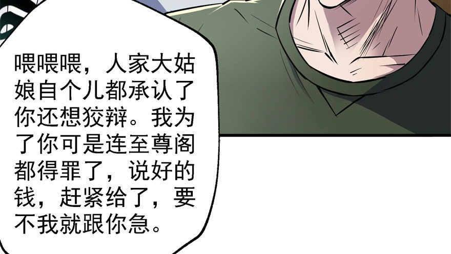 052托付88