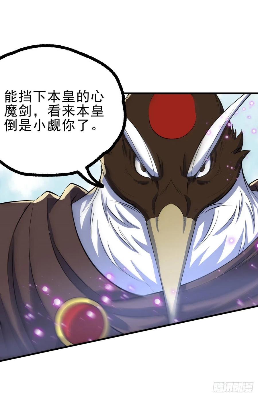 252青狮宫小主26