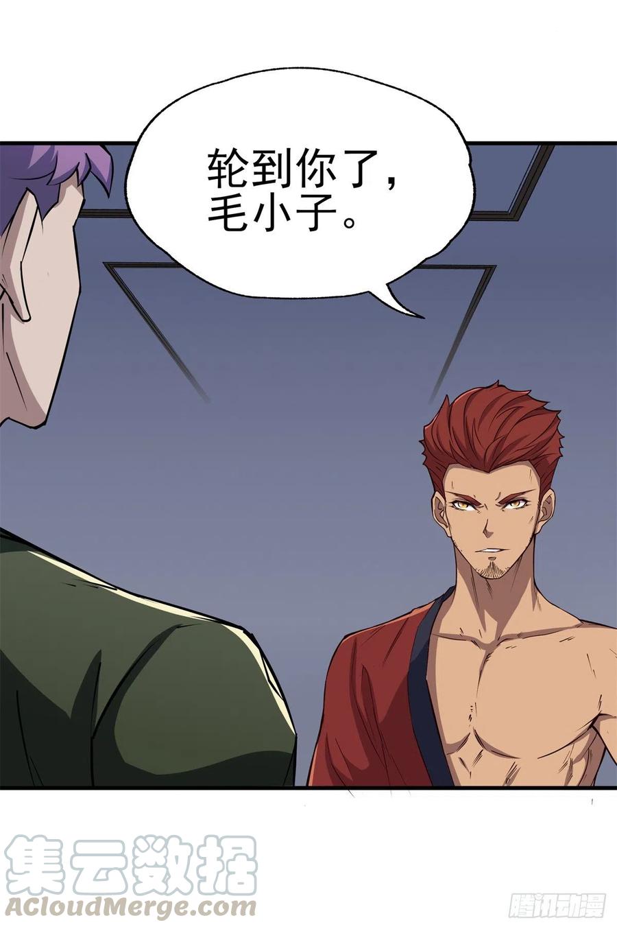 274你是谁21