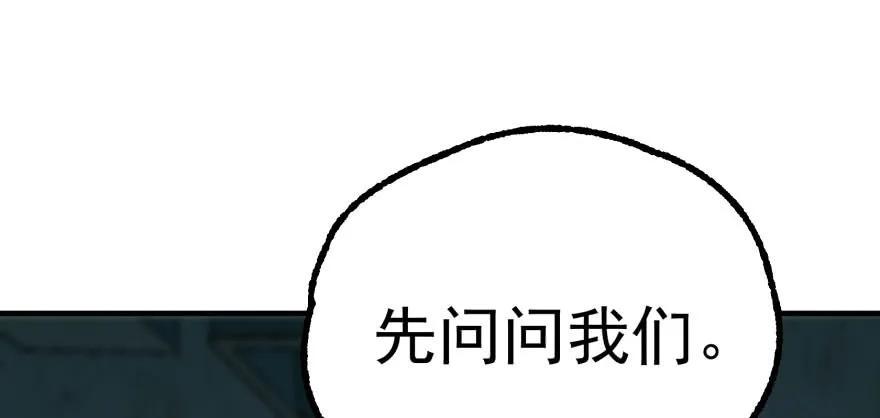 105秘宝69