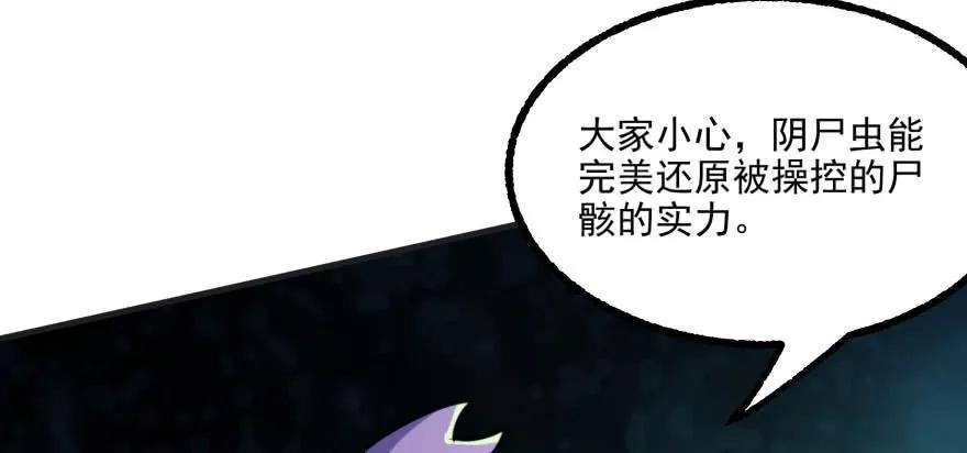 108擒贼先擒王187