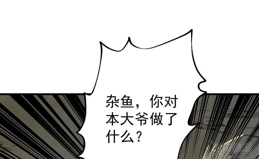 157斗智斗勇126