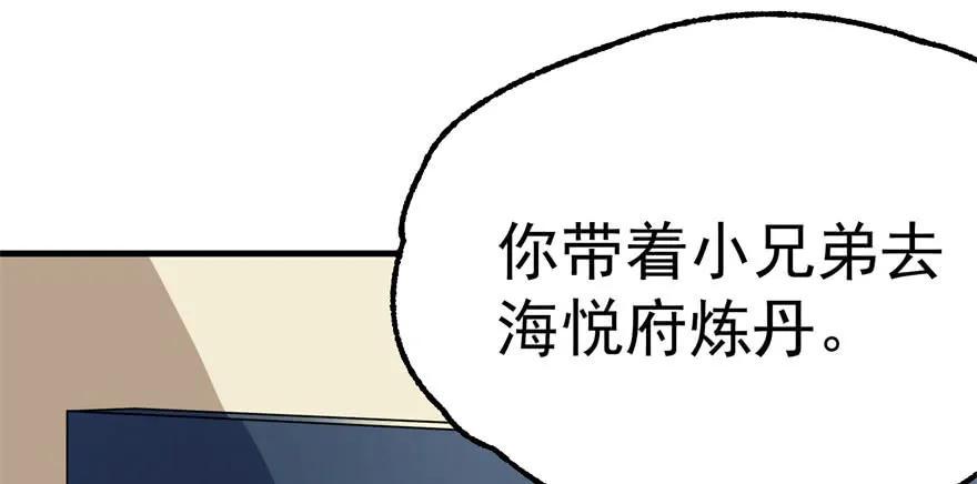 091海悦府11