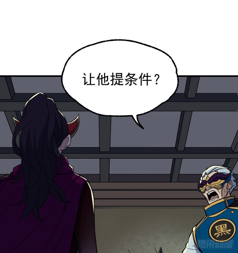 224败逃1