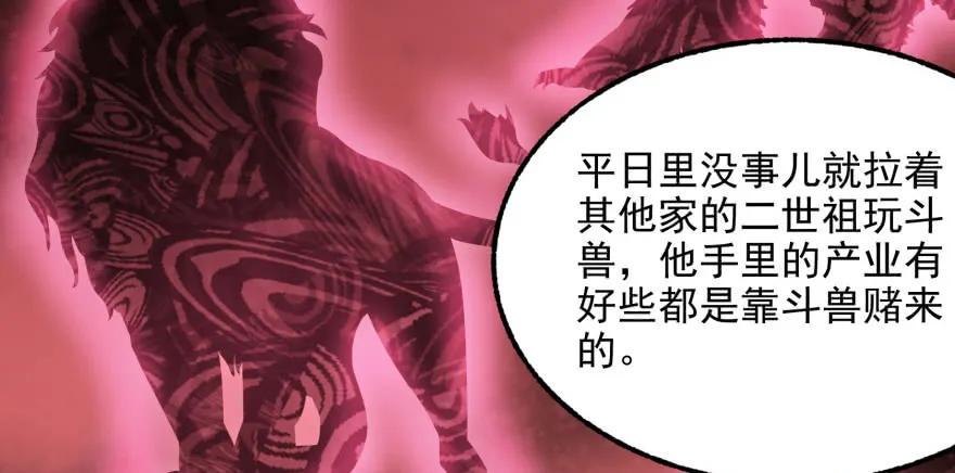 092斗兽22