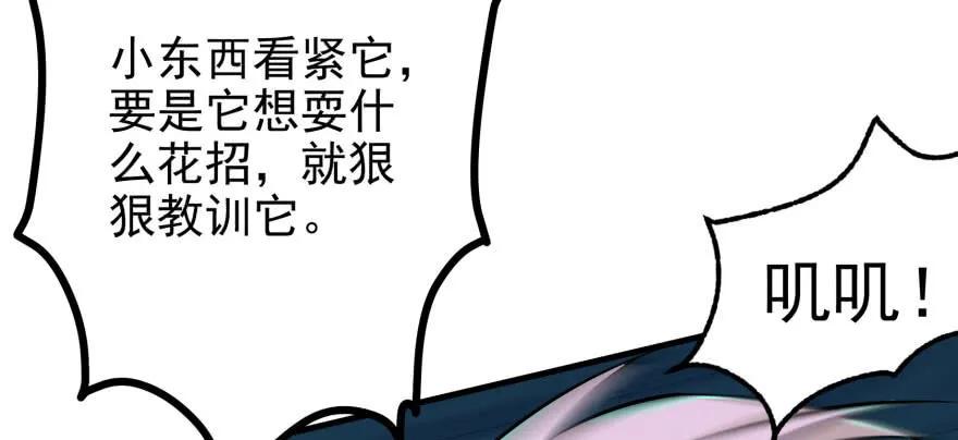 108擒贼先擒王107