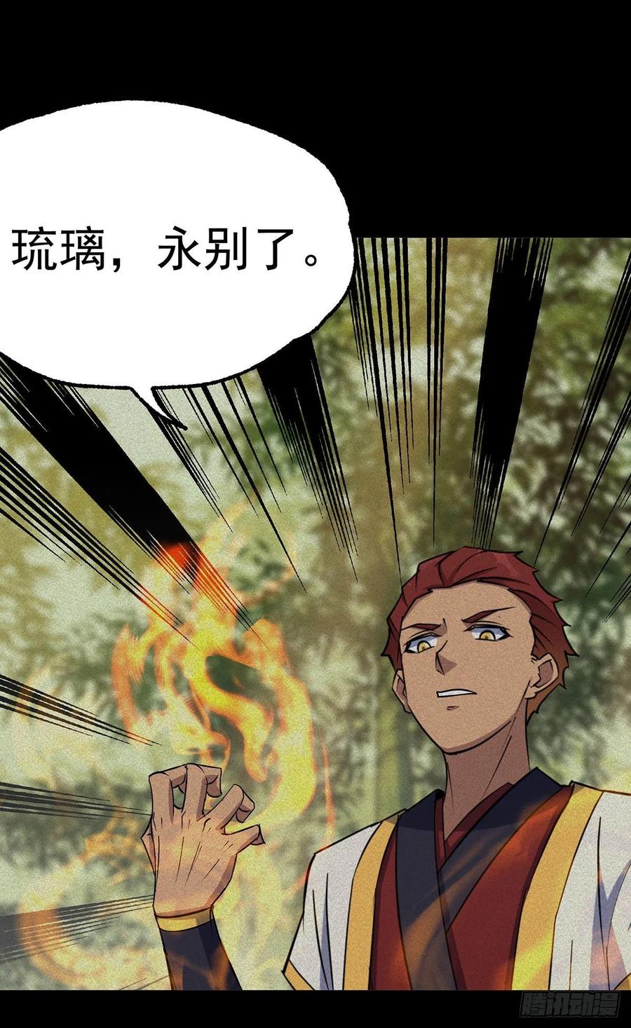 275同是天涯沦落人17
