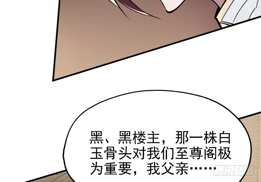 052托付35